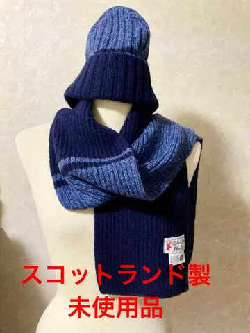 스코틀랜드 울 머플러와 니트 모자 세트