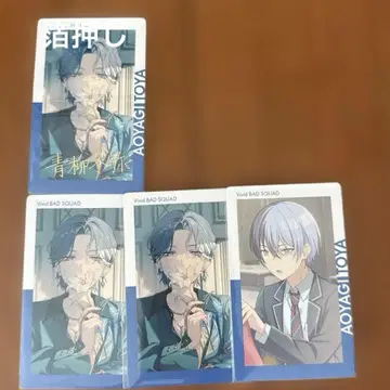 프로세카 아오야기 토우야 에피카 금박