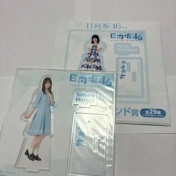 로손 히나타자카46 복권 마츠오 사쿠라 아크릴 스탠드