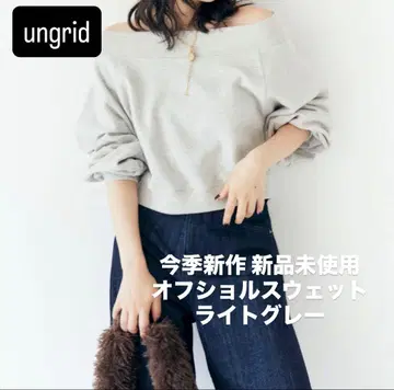 [택 포함 미사용 새상품] 언그리드 오프숄더 맨투맨 라이트 그레이