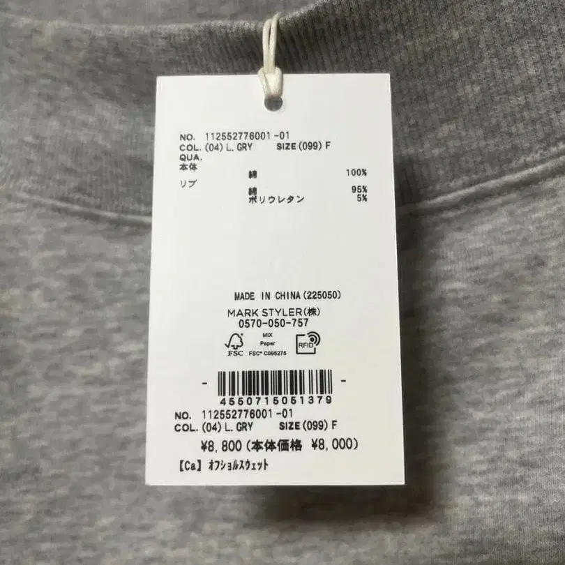 5번째 상품 이미지