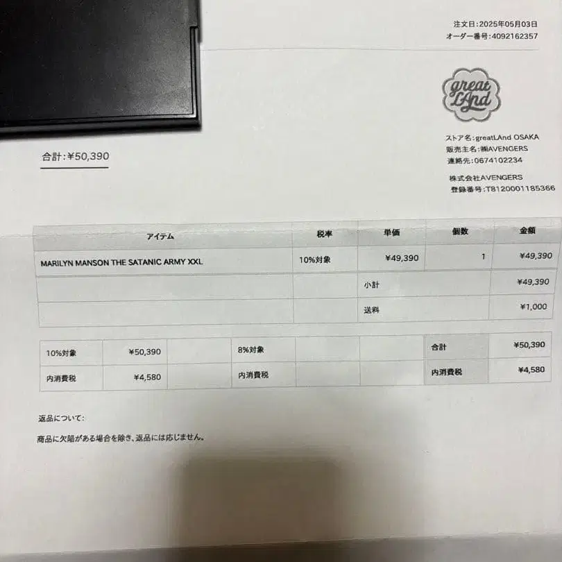 8번째 상품 이미지