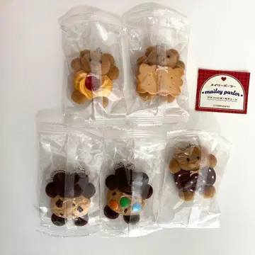 메이리 파라다이스 마스코트 볼체인 가챠 5종 세트