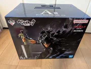 제일복권 베르세르크 반격의 맹세 A상 갓츠 MASTERLISE