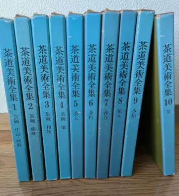 차도 미술 전집 1-10권 세트