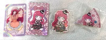 프리파라 소피 세트