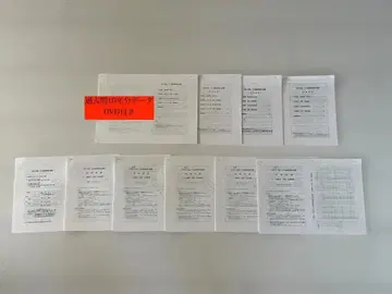 빌딩 경영 관리사 시험 과거 기출문제 10년분 + DVD 세트