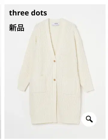 three dots 알파카 혼방 롱 가디건 화이트