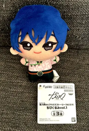 [모토하시 이오리] 초인적 셰어하우스 스토리 [카리스마] SD 인형