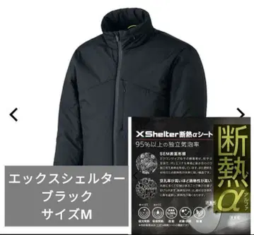 워크맨 엑스쉘터 단열알파 웜 자켓 블랙 M 사이즈
