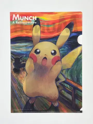 뭉크전 포켓몬 피카츄 클리어 파일