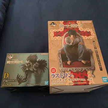 데스노트 D상 류크 L 라스트 원상