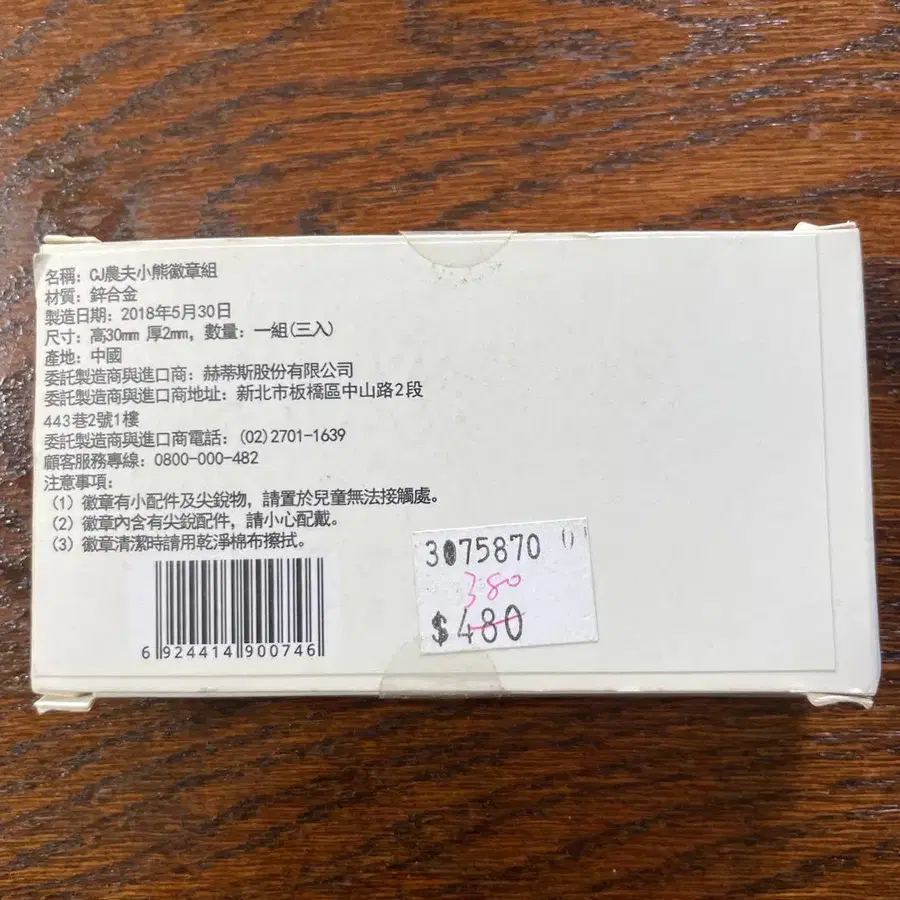 2번째 상품 이미지