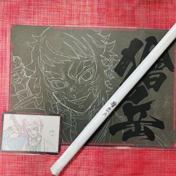 귀멸의 칼날 ufotable DINING 카이가쿠 런치 복권