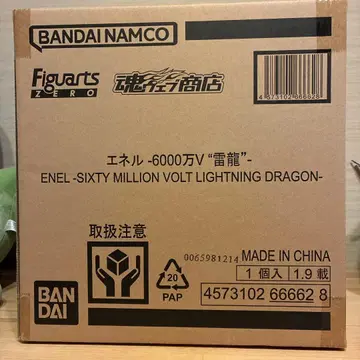 BANDAI Figuarts ZERO 에넬 - 뇌룡