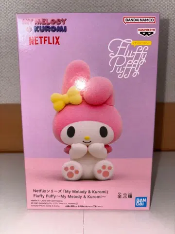 Fluffy Puffy MyMelody 마이멜로디 피규어