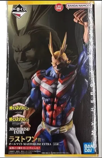 히로아카 제일복권 상반된 마음 라스트원상 올마이트 피규어