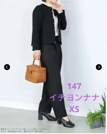 147 이치욘나나 트윌 테이퍼드 팬츠 블랙