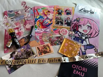 프로세카 호우 에무 굿즈