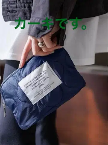 [ 미개봉 ] [ FORME ] 퀼팅 파우치 카키 히가시하라 아키