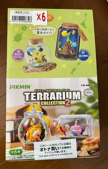 피크민 테라리움 컬렉션 6개입 BOX