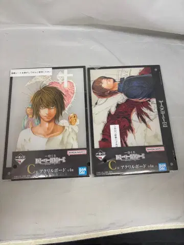 제일복권 DEATH NOTE C상 아크릴 보드 2종 세트