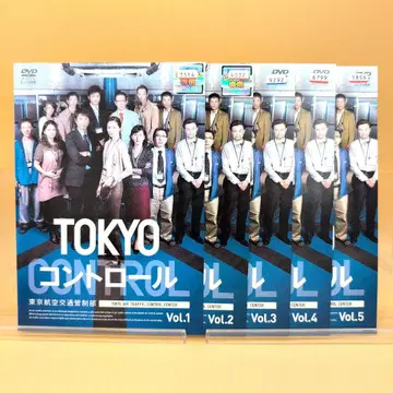 [ TOKYO 컨트롤 도쿄 항공교통관제부 ] DVD 전 5권