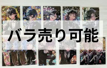 악마 집사와 검은 고양이 클리어 카드 낱개 판매 가능