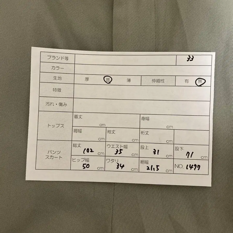 9번째 상품 이미지