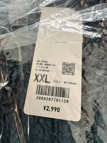 유니클로 남녀 공용 퍼리 플리스