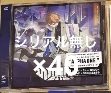 카가미 하야토 1st 앨범 ULTIMATE CITY 일반ver 40장