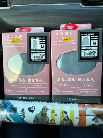 MEDIHEAL 룸웨어 M 사이즈 2