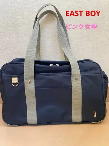 EAST BOY 이스트 보이 스쿨 백