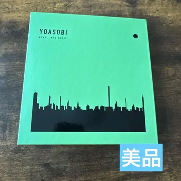 YOASOBI THE BOOK II CD