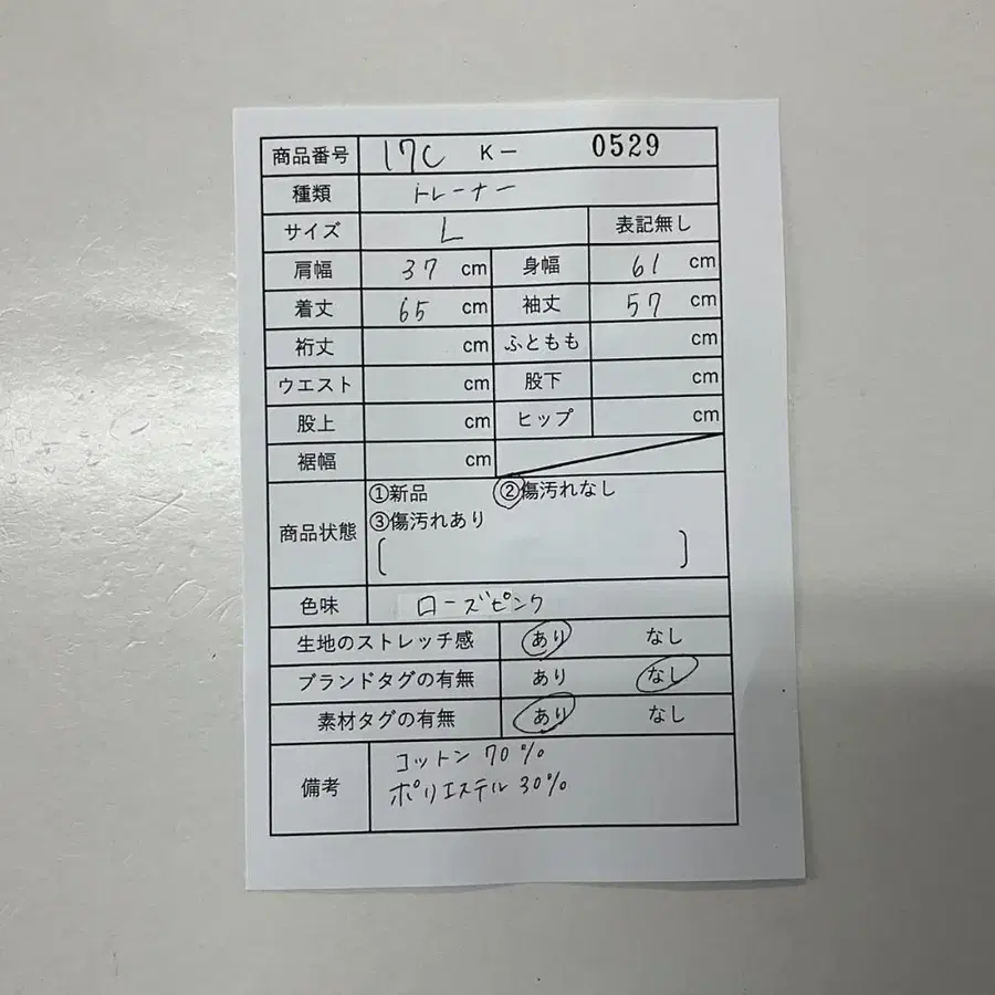 11번째 상품 이미지