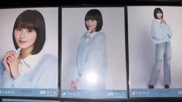 노기자카46 엔도 사쿠라 카라 부착 코디 컴프