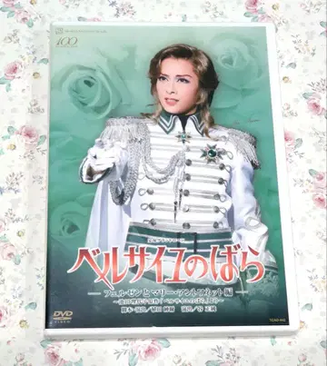 아스미 리오 베르사이유의 장미 페르젠과 마리 앙투아네트 편 DVD