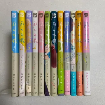 나기노 히마 1~12권 전권