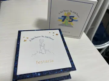 어린 왕자 75주년 기념 목걸이 2018년