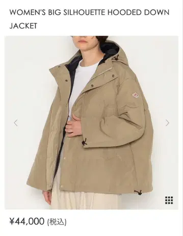 단톤 다운 자켓