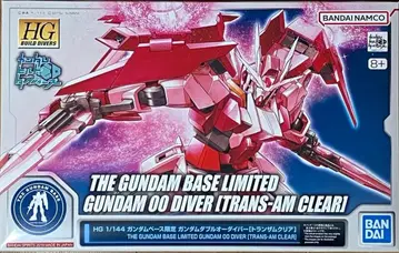[ 미조립 ] HG 건담베이스 한정판 건담 더블오 다이버 트랜잠 클리어