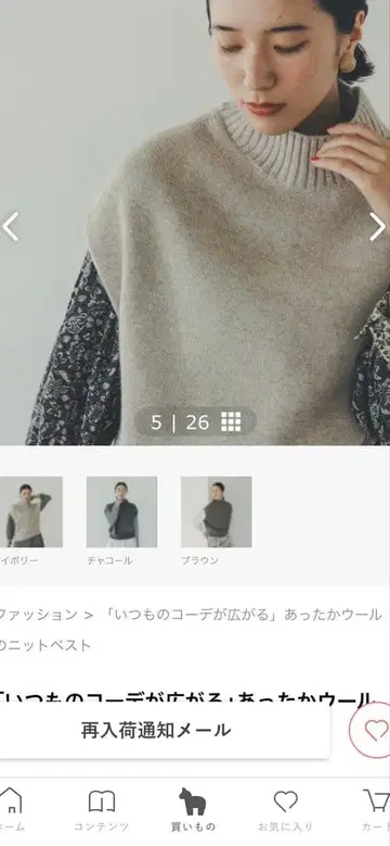 북유럽 생활 잡화점 니트 베스트