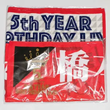 5주년 생일 라이브 머플러 타월 묶음 판매