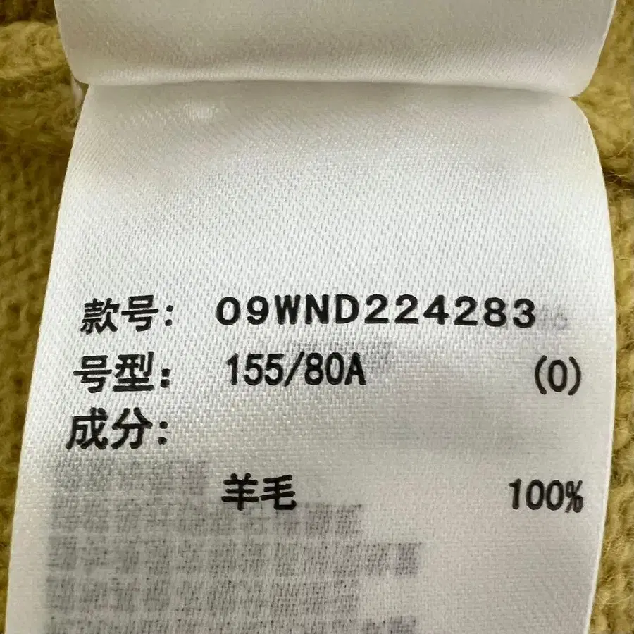 8번째 상품 이미지