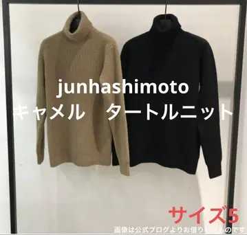 새상품급 junhashimoto 베이지 터틀넥 니트