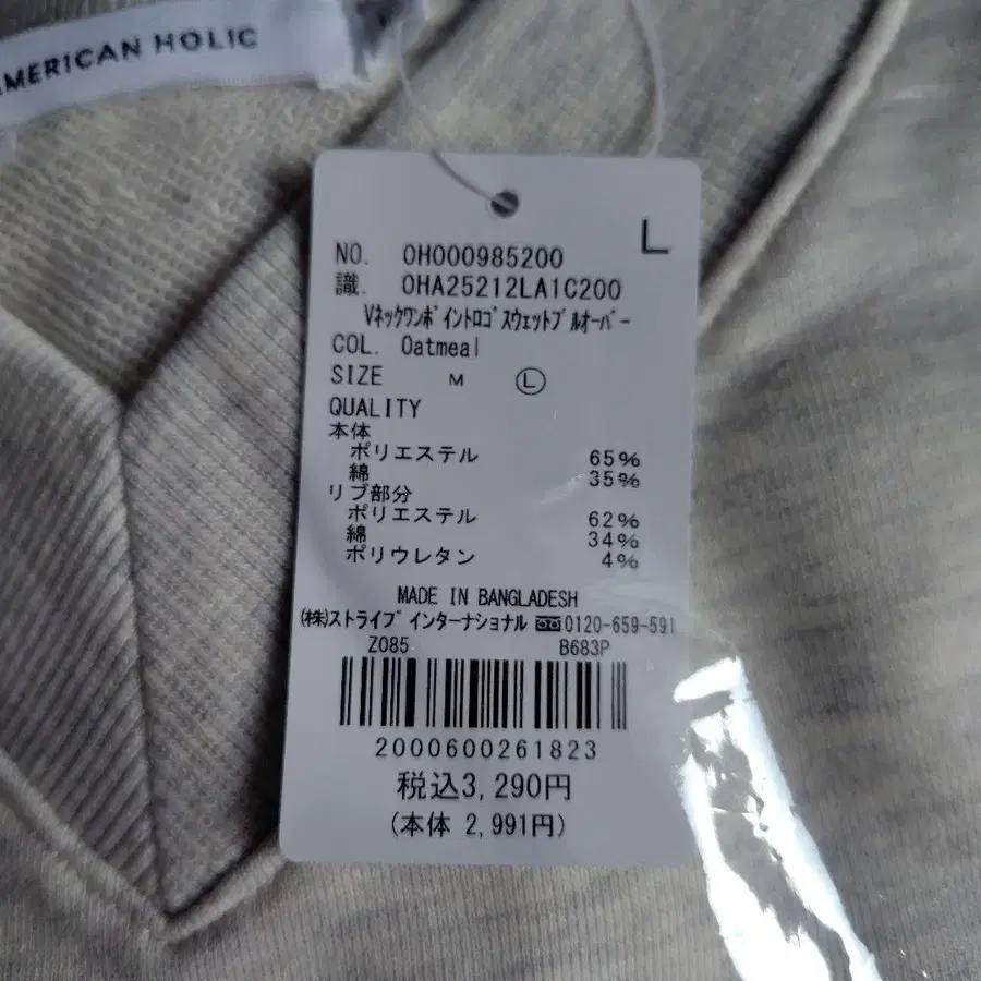 6번째 상품 이미지