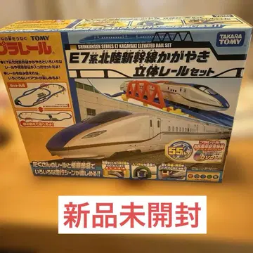 미개봉 새상품 프라레일 카가야키 입체 레일 세트