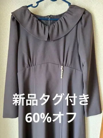 택 포함 새상품 PROPORTION 롱 원피스