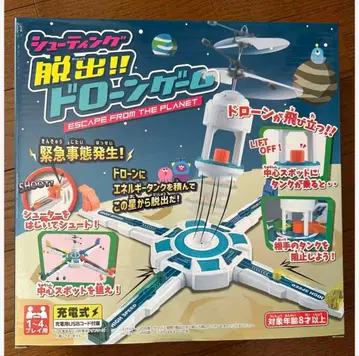 SHOOTING ESCAPE DRONE GAME 드론 게임