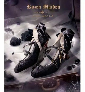 로젠 메이든 MAYLA 마이라 수은등 펌프스 25.5 (40)